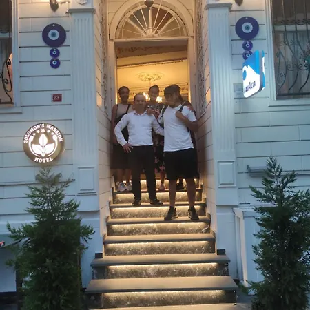 Solomon's Mansion 3*